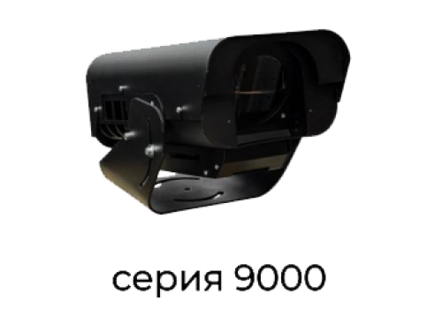 Cветодиодный проектор ВГ серия 9000